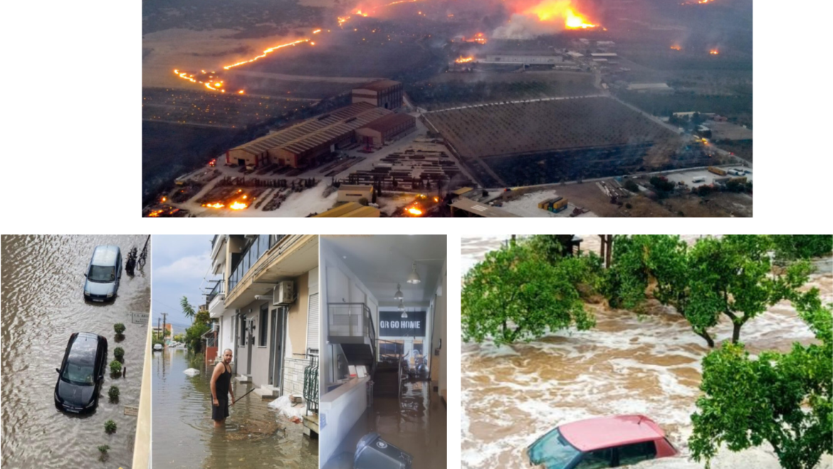 ΠΥΡΚΑΓΙΕΣ & ΠΛΗΜΜΥΡΕΣ, ΚΙΝΔΥΝΟΙ ΠΟΥ ΑΣΦΑΛΙΖΟΝΤΑΙ!